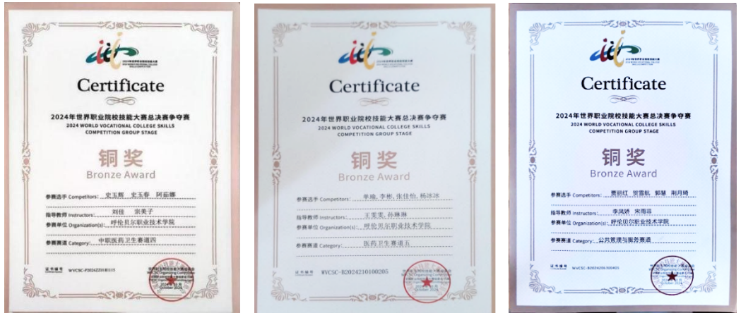 企业微信截图_20251219180445.png