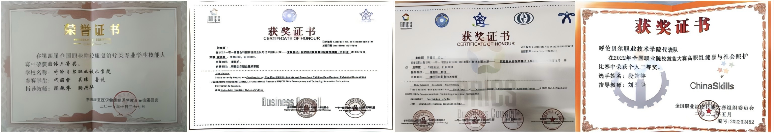 WPS拼图3.png