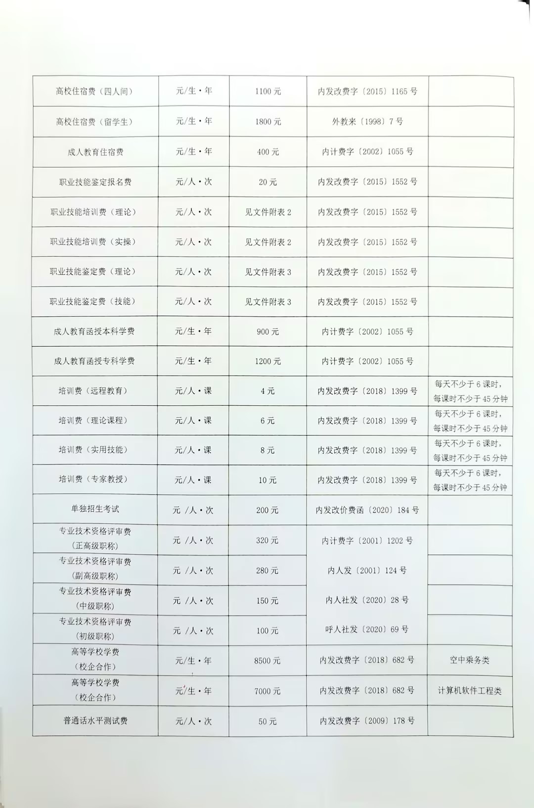 68573693e6c26ccecb7485bdde317edf_compress.jpg